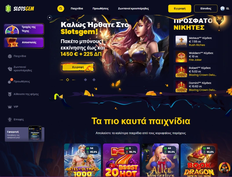 slotsgem home page