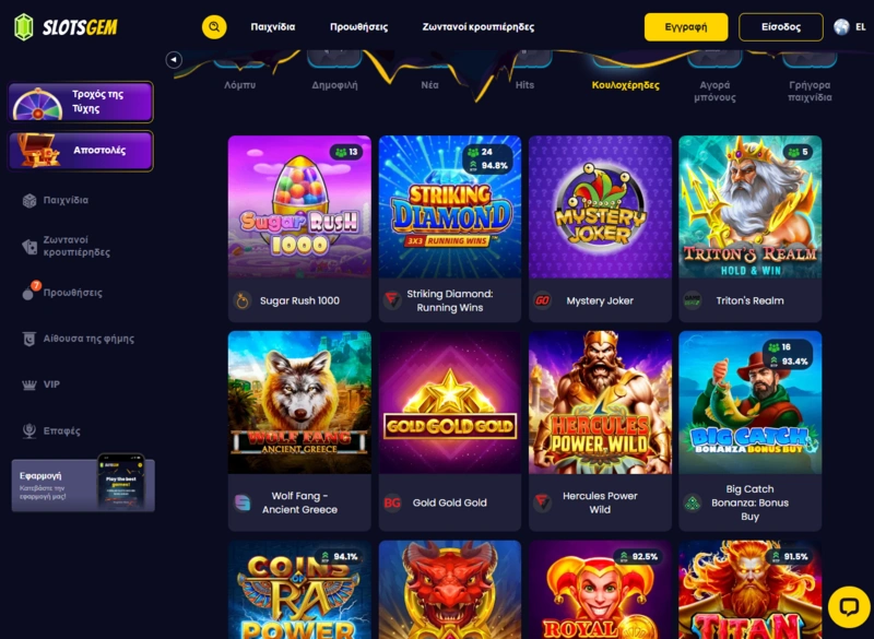 slotsgem slots page